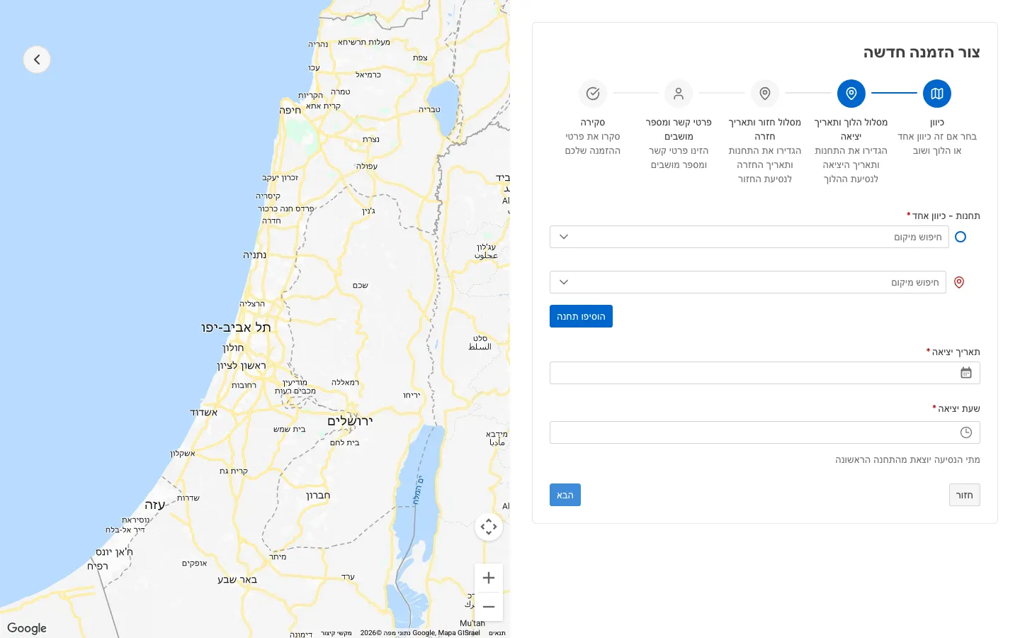שדות התחנות לפני ואחרי המילוי